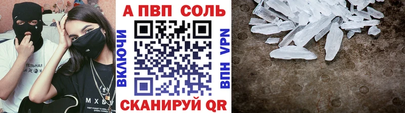 Alpha-PVP СК КРИС Тара