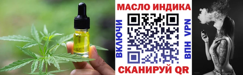 Cannafood конопля  Тара 