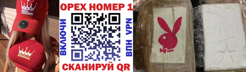 Кокаин 97%  blacksprut рабочий сайт  Тара  как найти закладки 