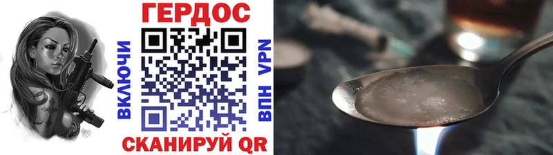 ГЕРОИН афганец  купить закладку  Тара 