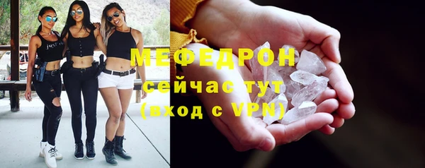альфа пвп Нея