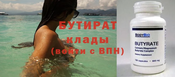 гашик Нефтекумск