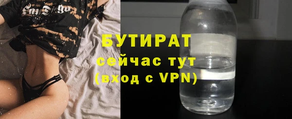 гашик Нефтекумск