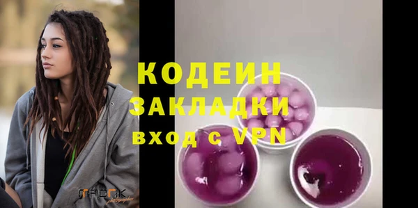 альфа пвп Нея