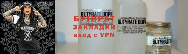 гашик Нефтекумск