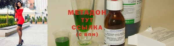 гашик Нефтекумск