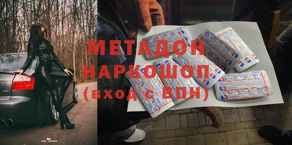гашик Нефтекумск