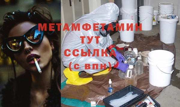 гашик Нефтекумск