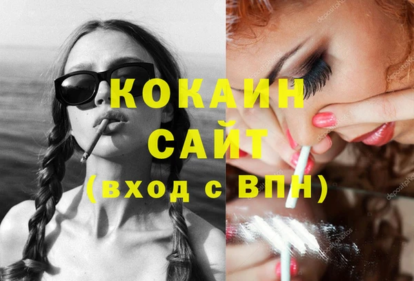 кокаин колумбия Нефтегорск