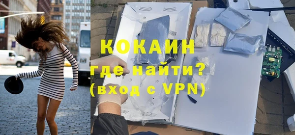 кокаин колумбия Нефтегорск