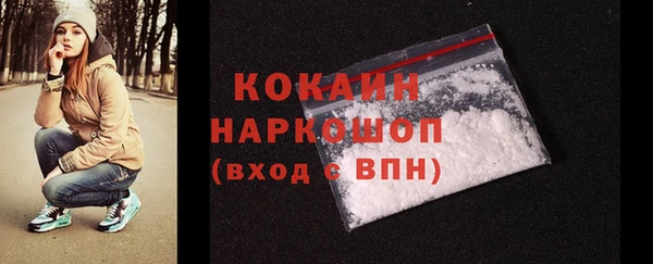 кокаин колумбия Нефтегорск
