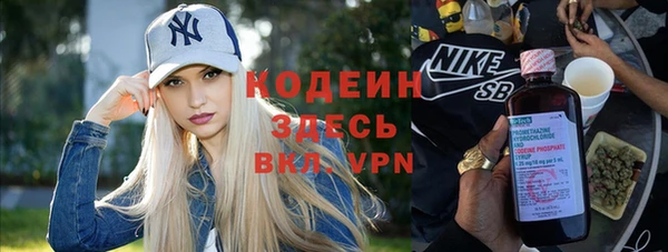 альфа пвп Нея