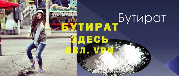 гашик Нефтекумск