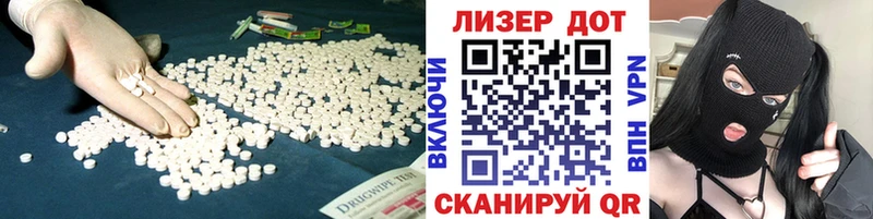 Лсд 25 экстази ecstasy  Тара 