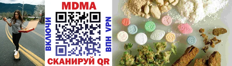 даркнет сайт  Тара  MDMA кристаллы 