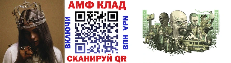 МЕТАМФЕТАМИН Декстрометамфетамин 99.9% Тара