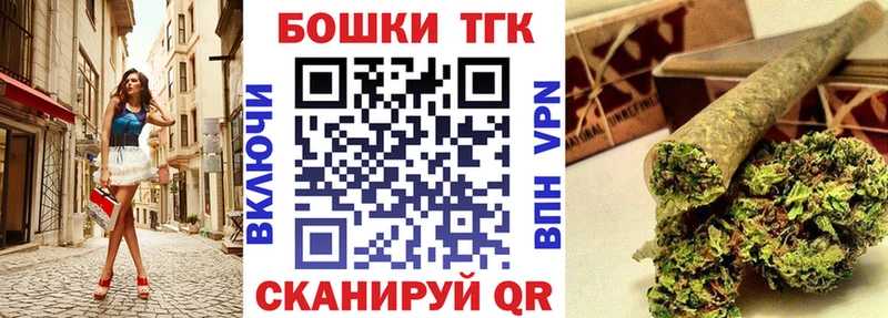 Канабис семена  Тара 